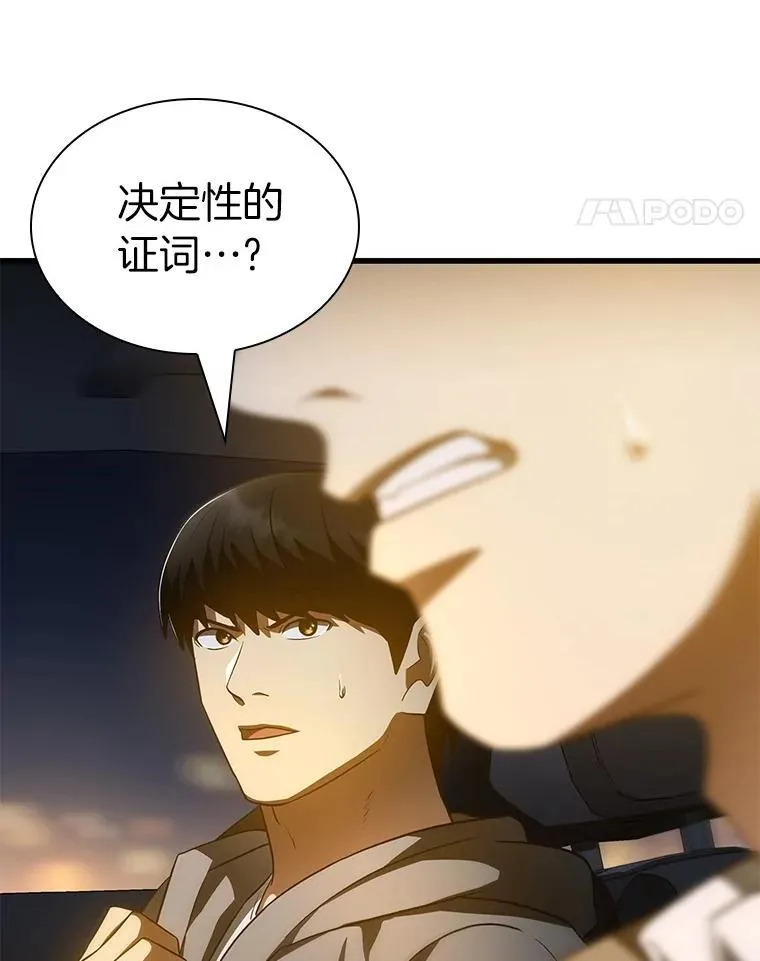 第453页