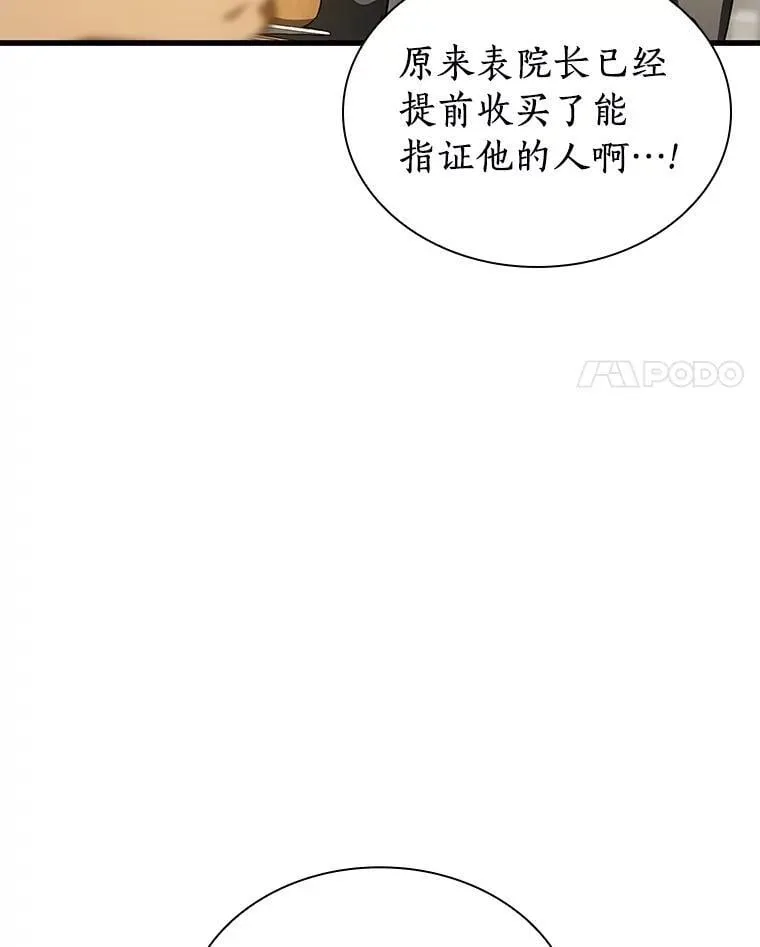 第249页