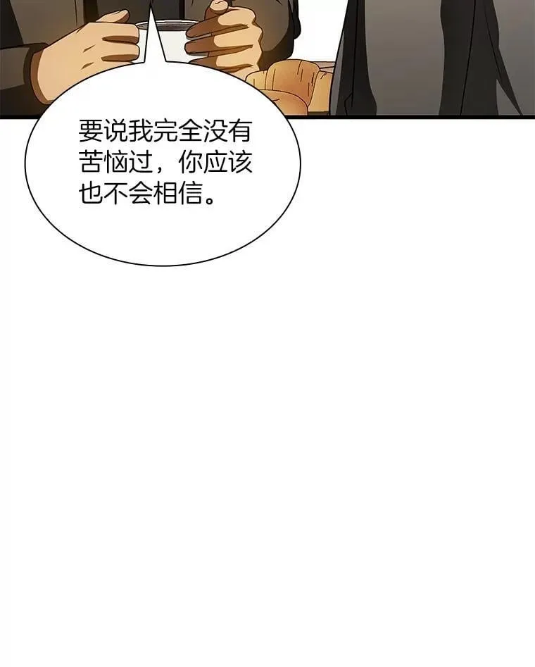 第255页