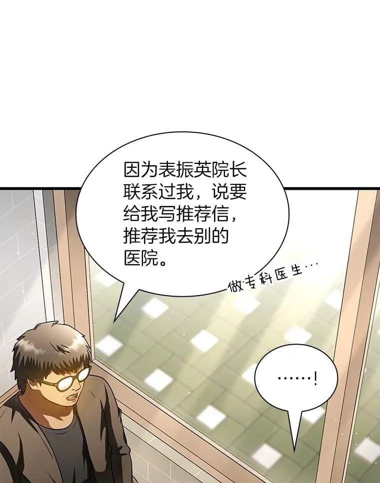 第234页