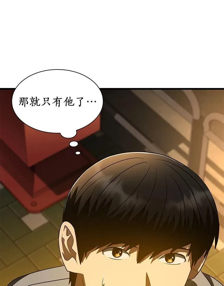 第387页