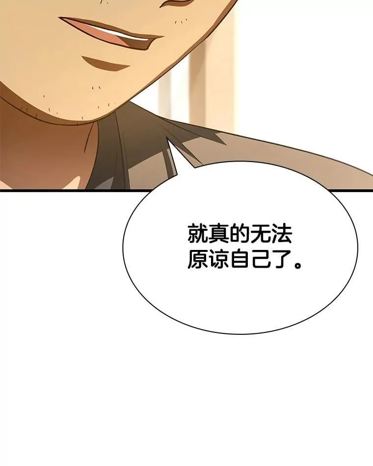 第261页