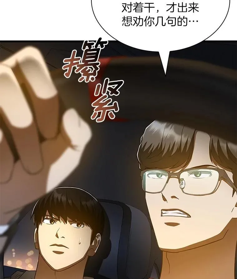 第426页