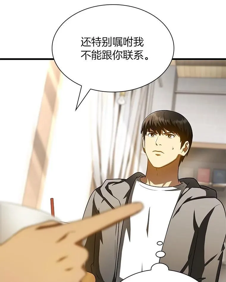 第246页
