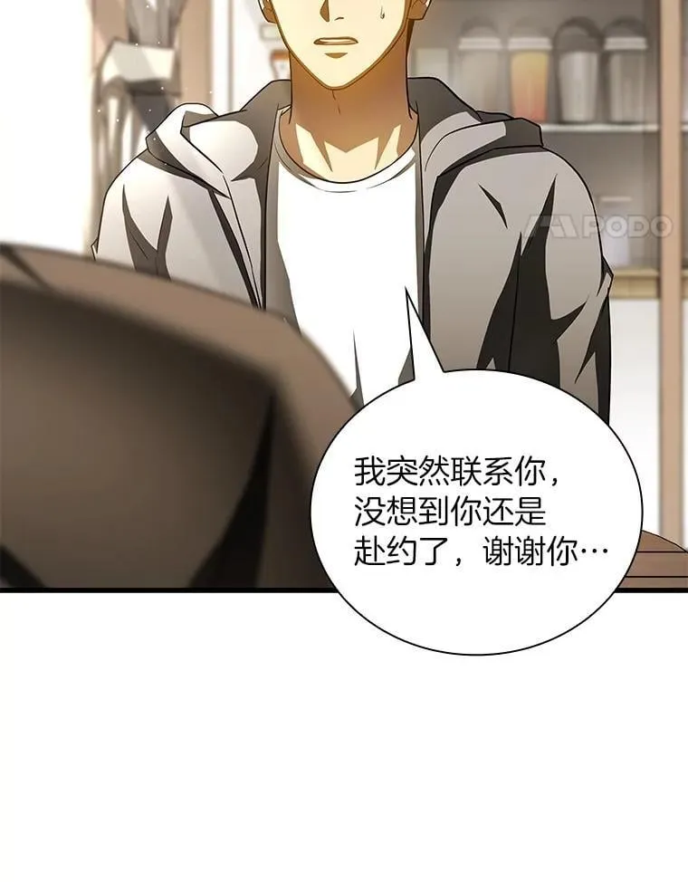 第219页