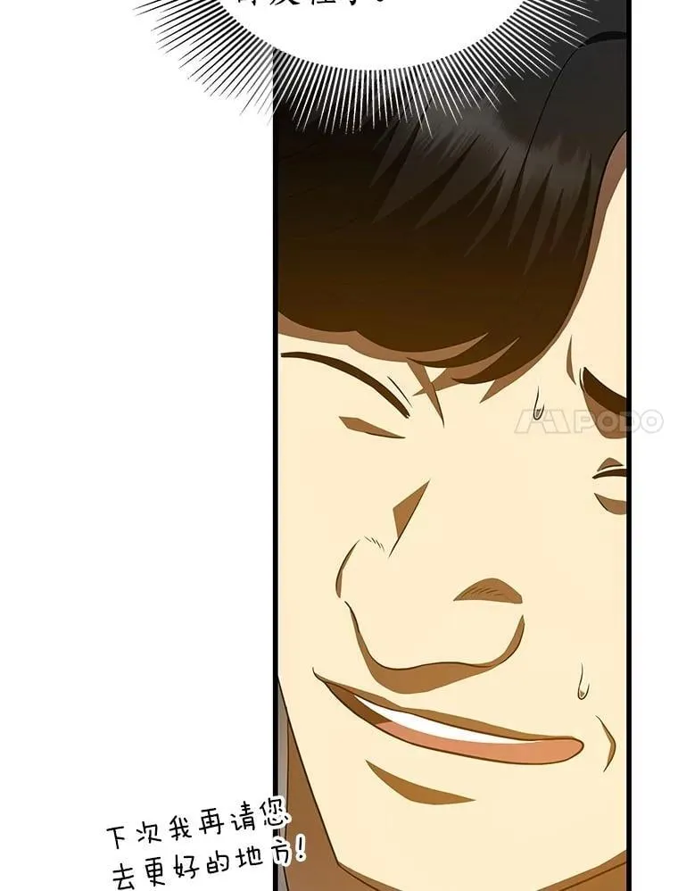 第348页