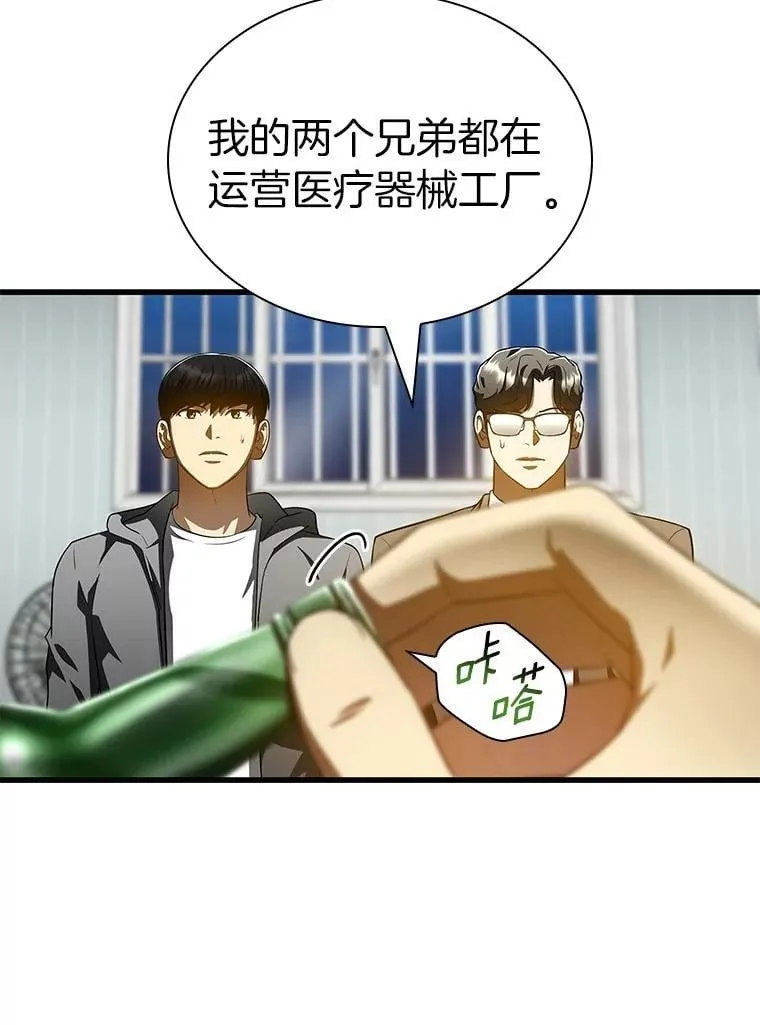第264页