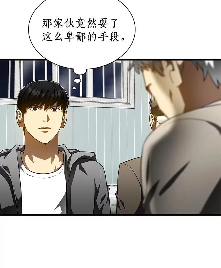 第201页