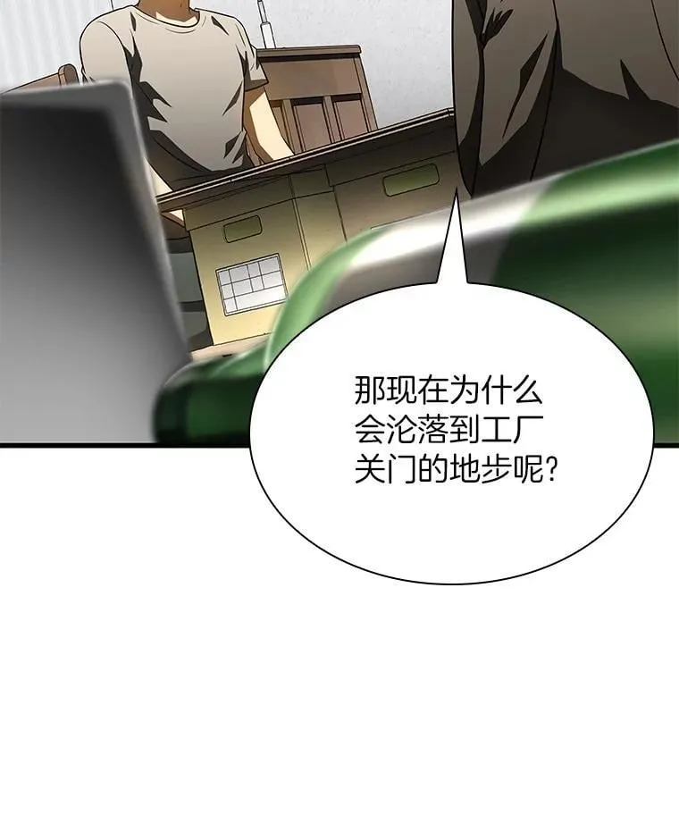 第213页