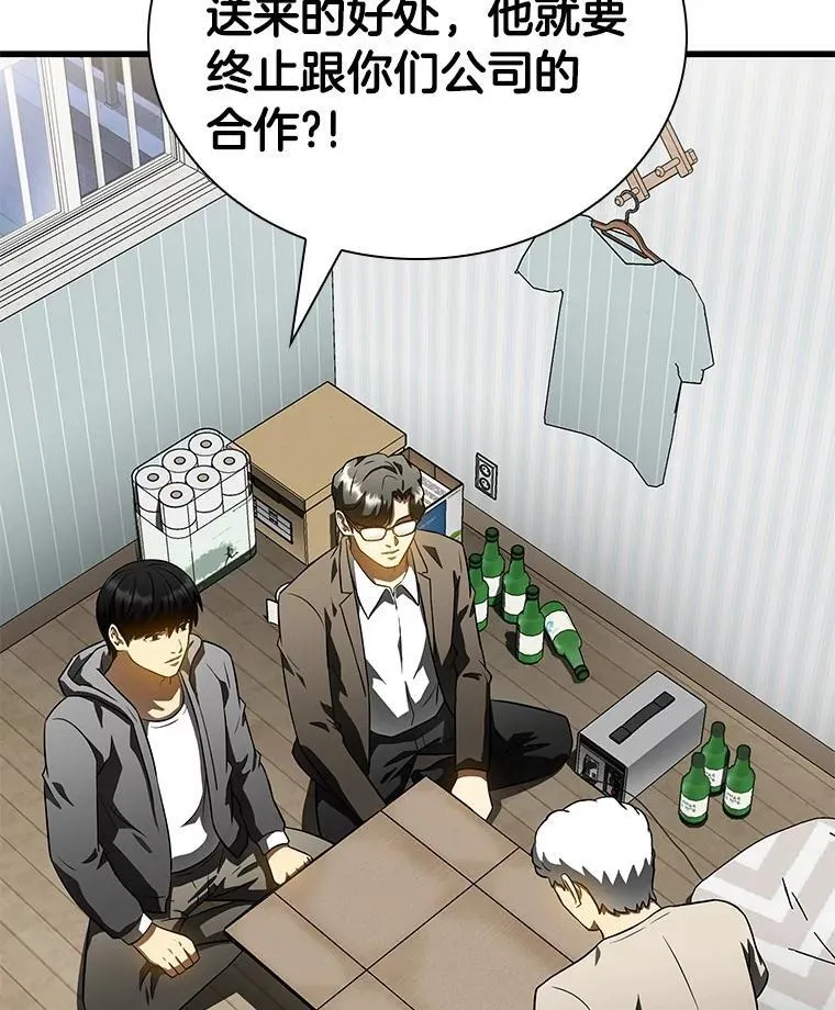 第195页