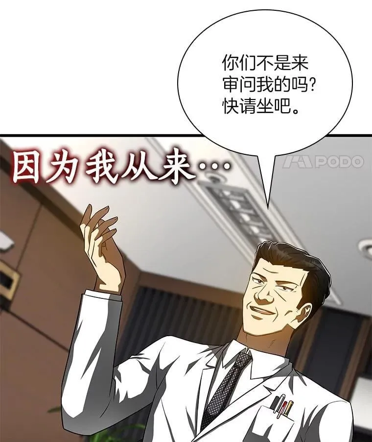第444页