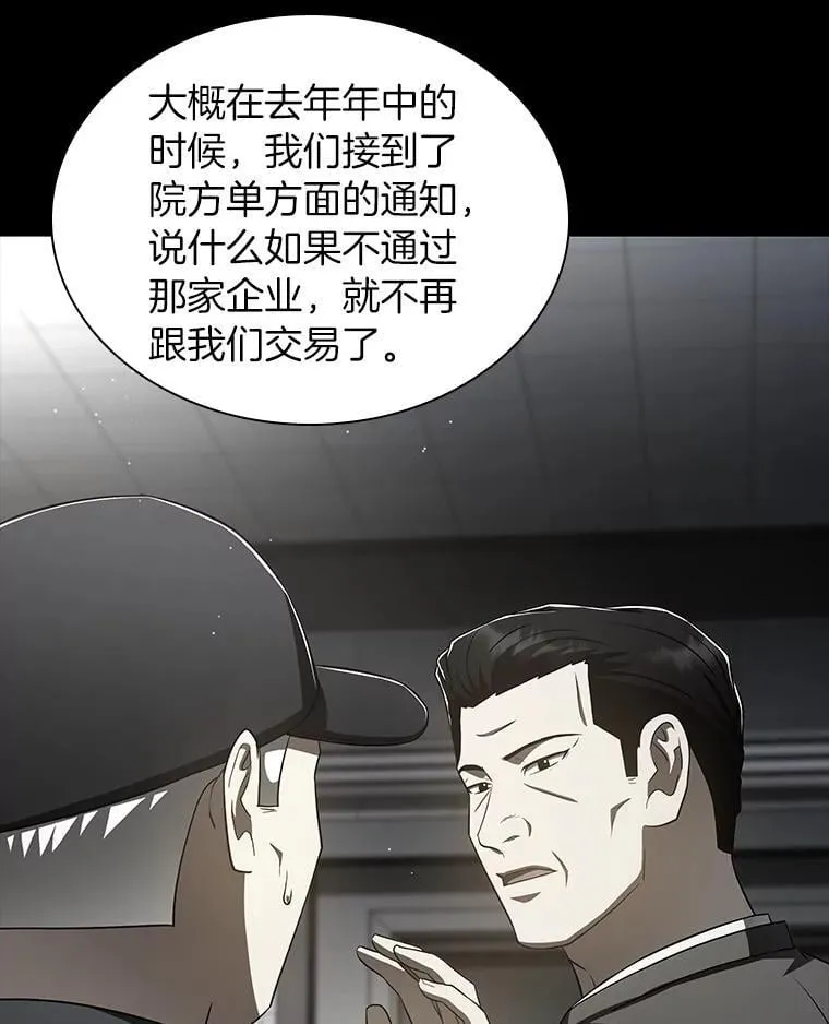 第237页