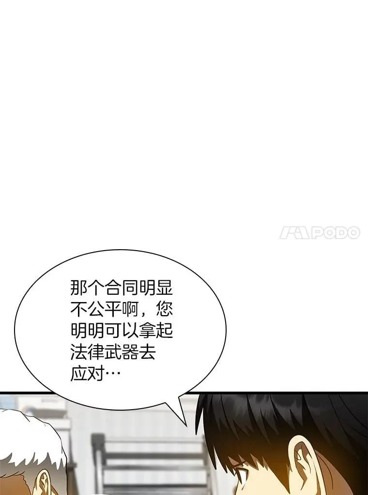 第258页