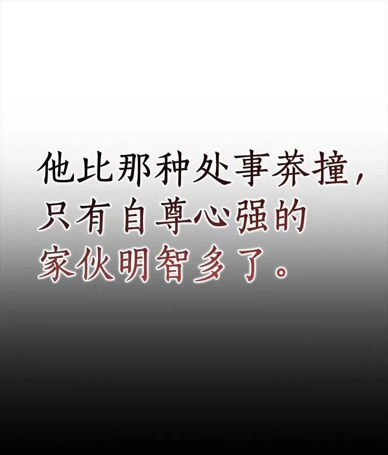 第360页