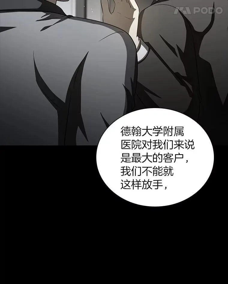 第240页