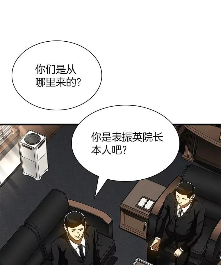第420页