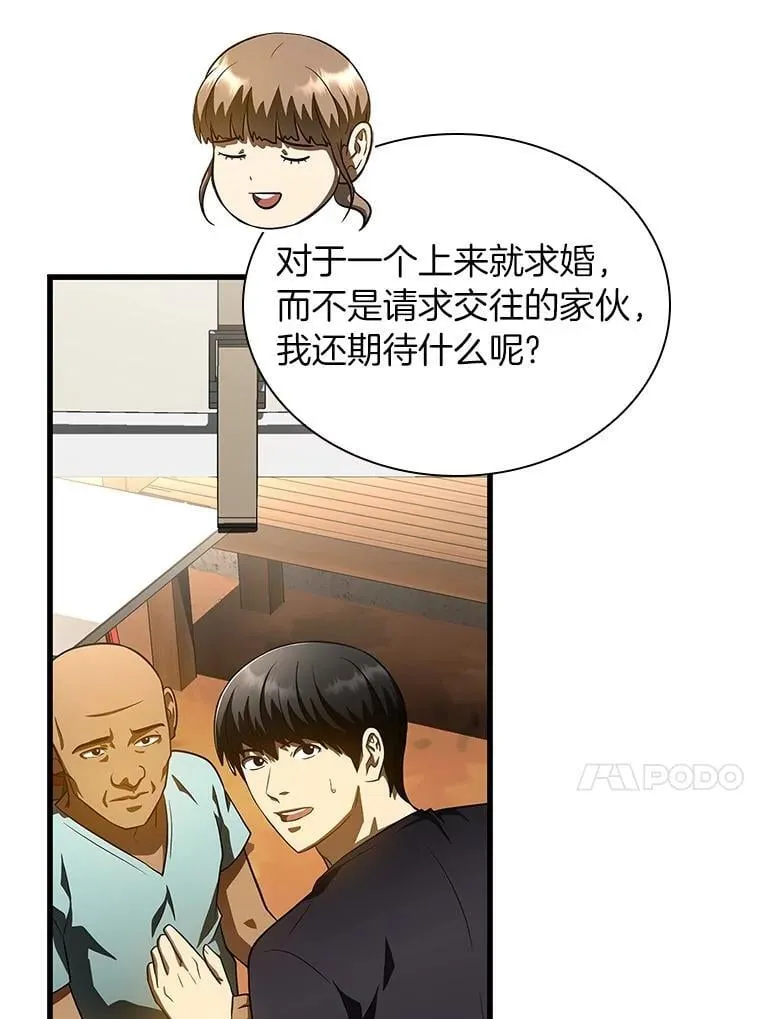 第384页