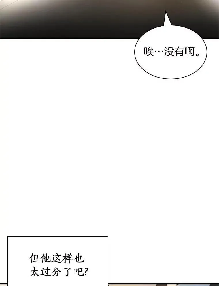 第360页