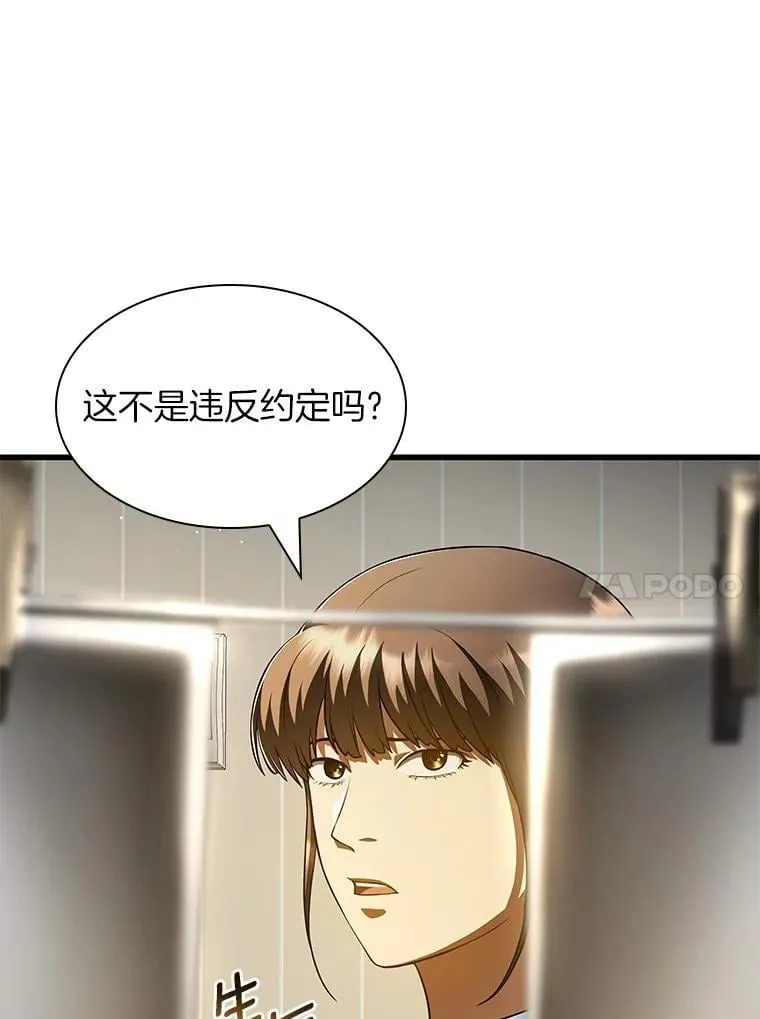 第375页