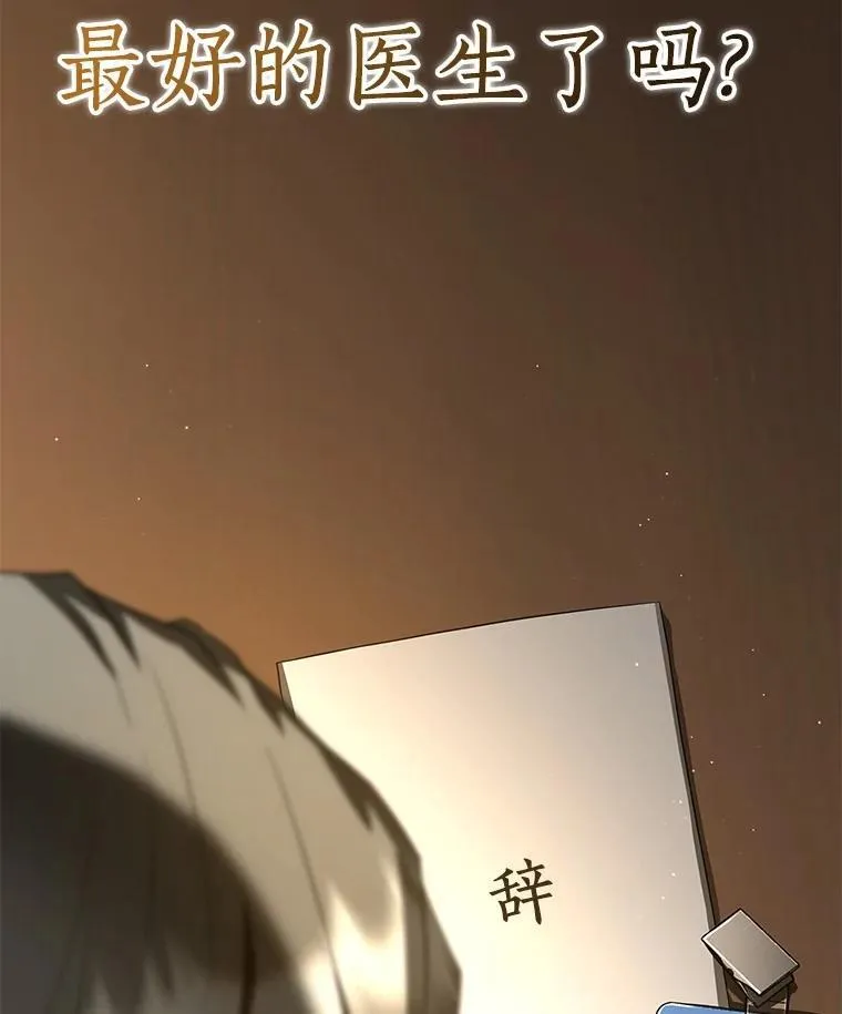 第255页