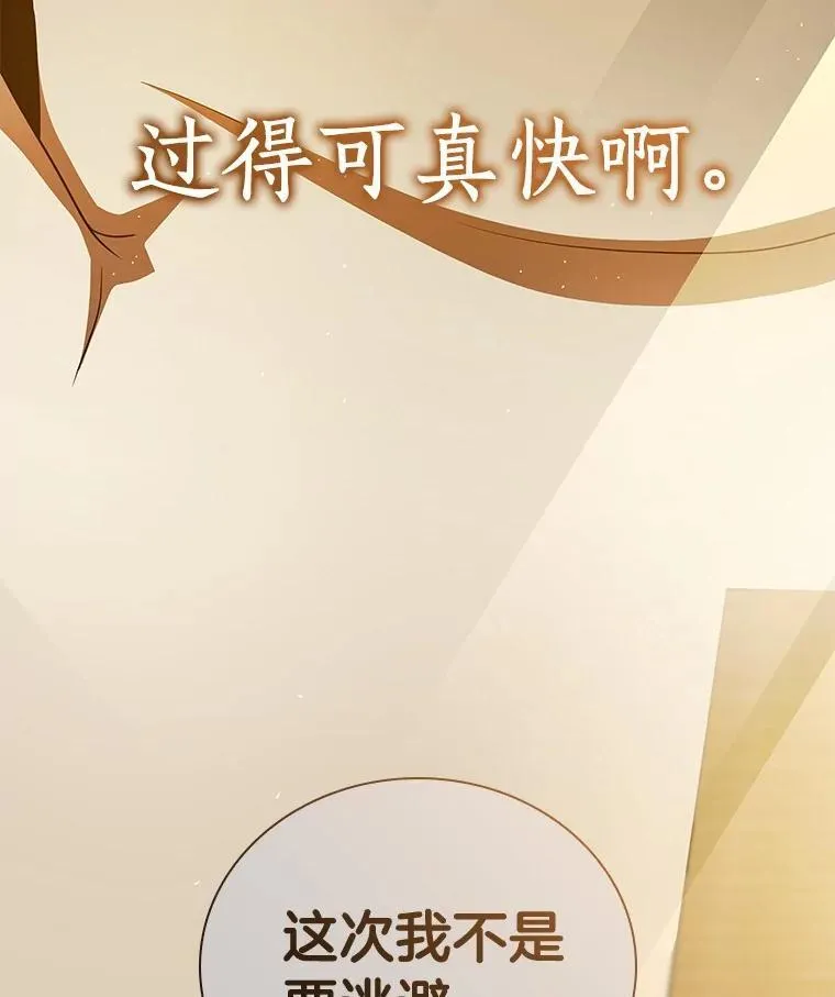 第333页