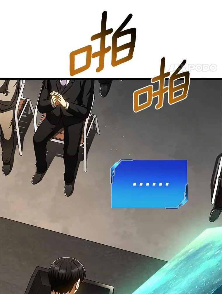 第195页