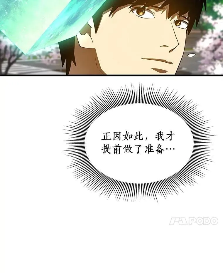 第246页