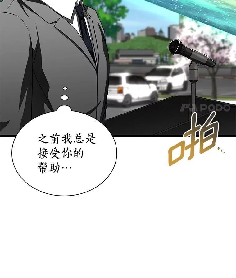 第288页