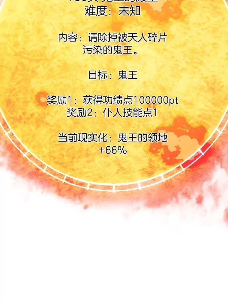 第438页