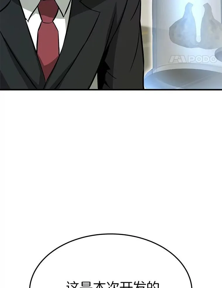第390页