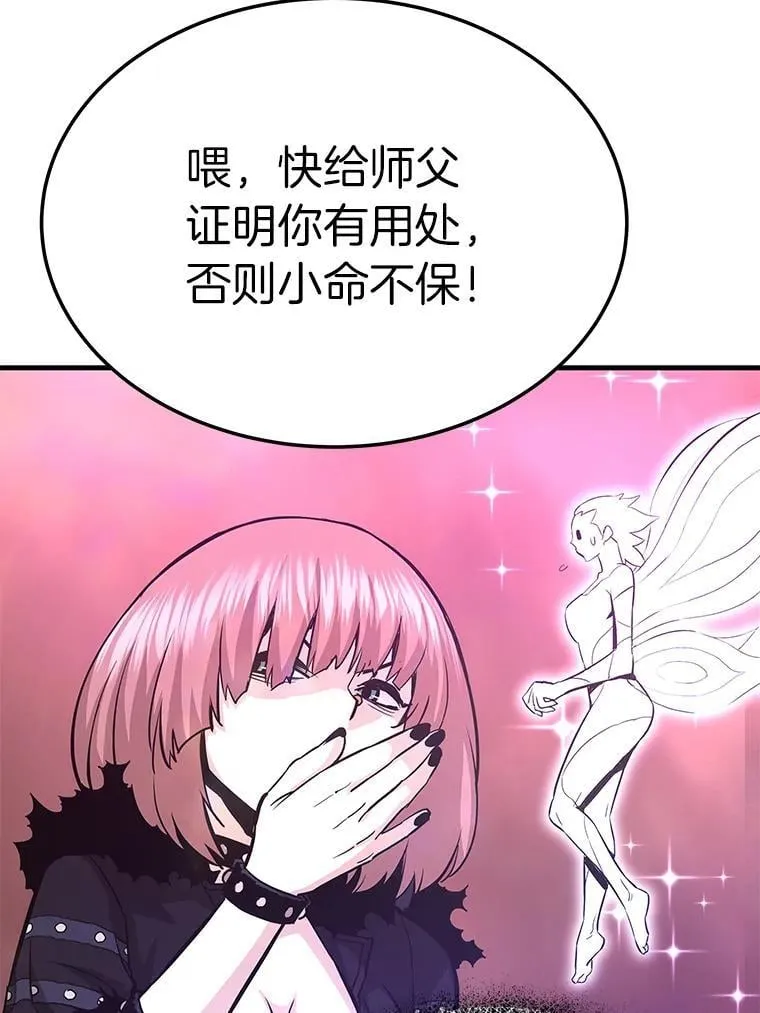 第384页