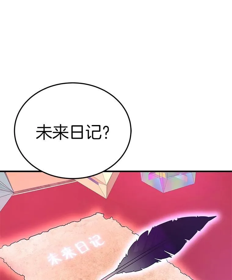 第423页