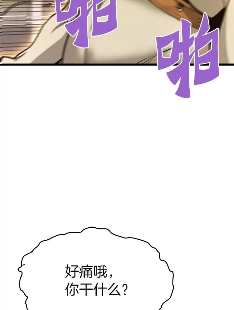 第207页