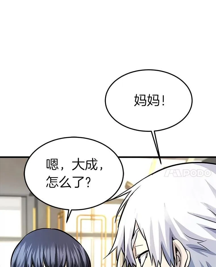 第348页