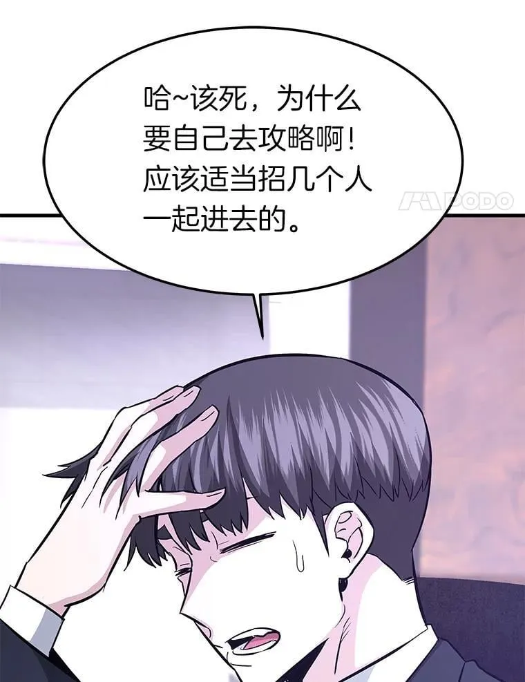 第330页