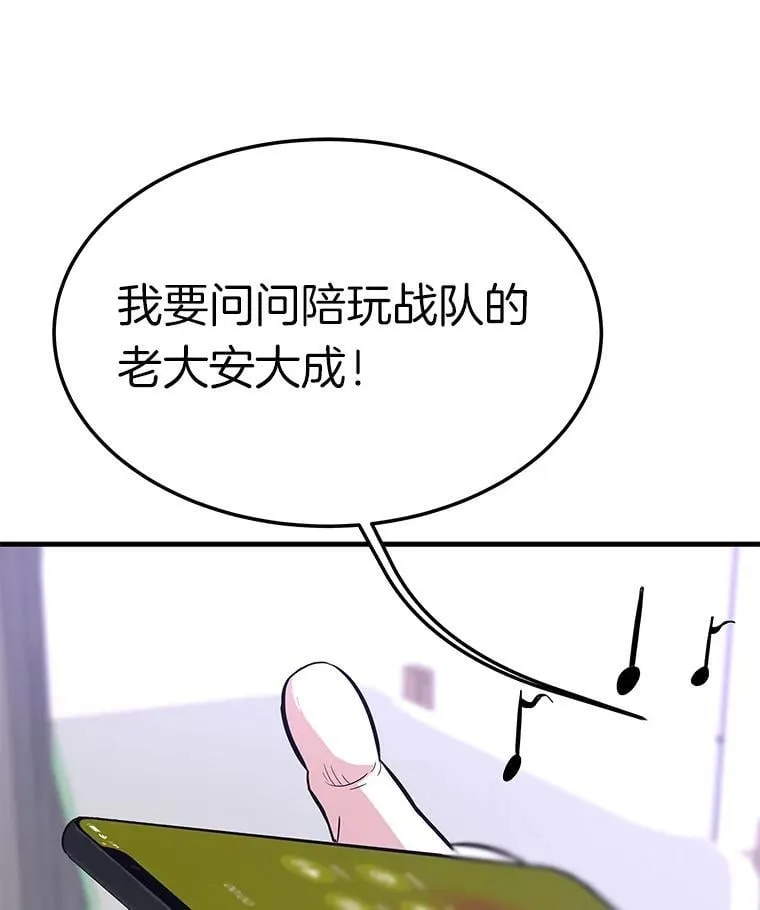 第258页