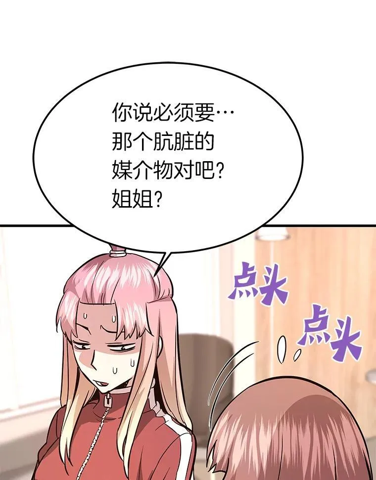 第219页
