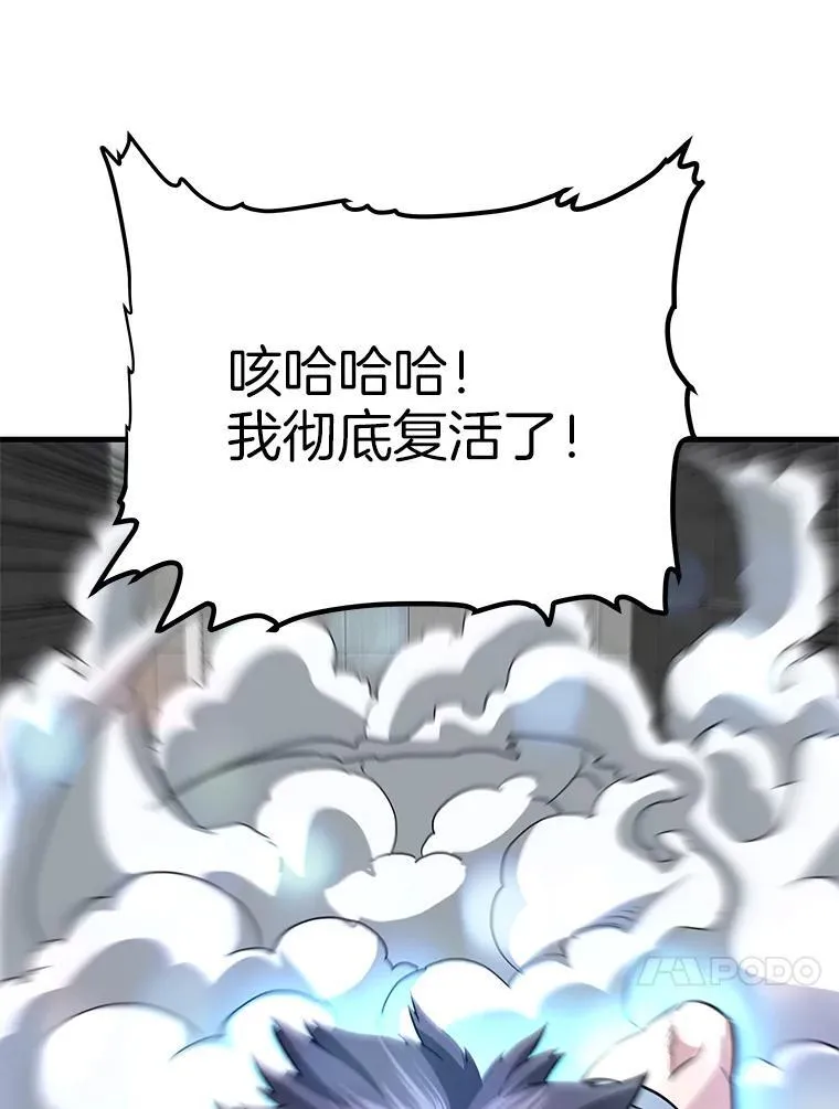 第255页