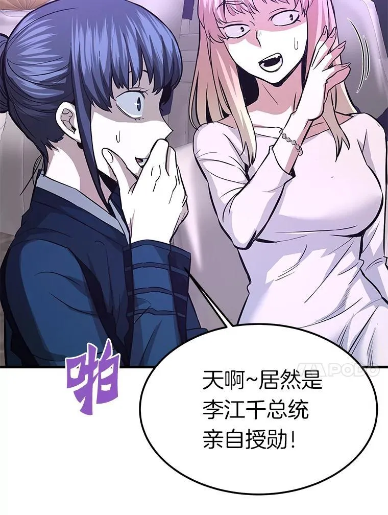 第267页