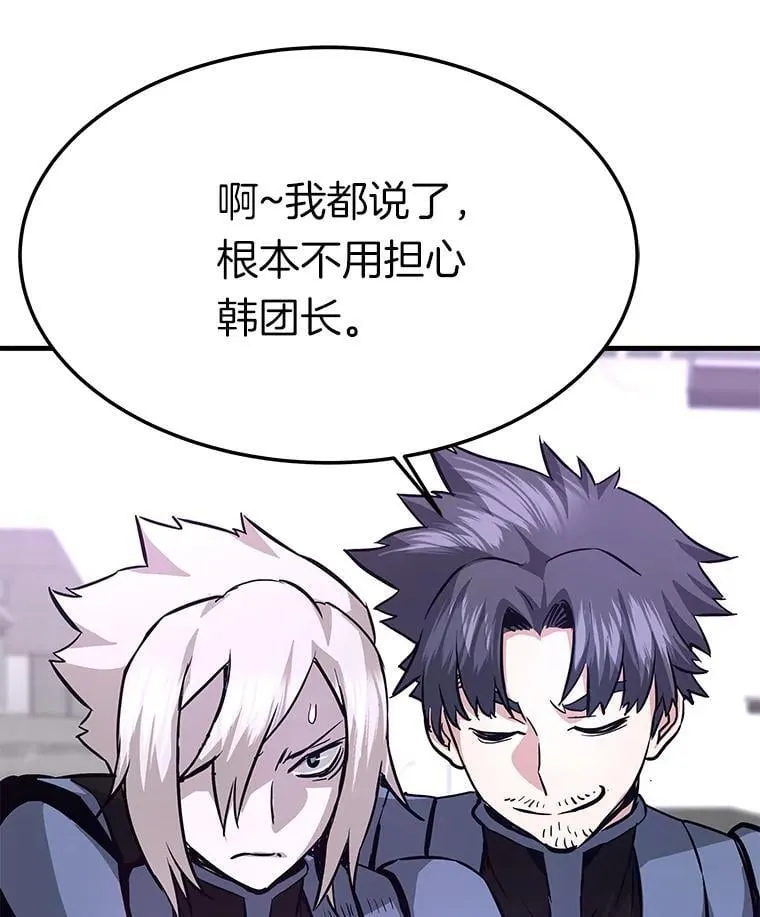 第234页
