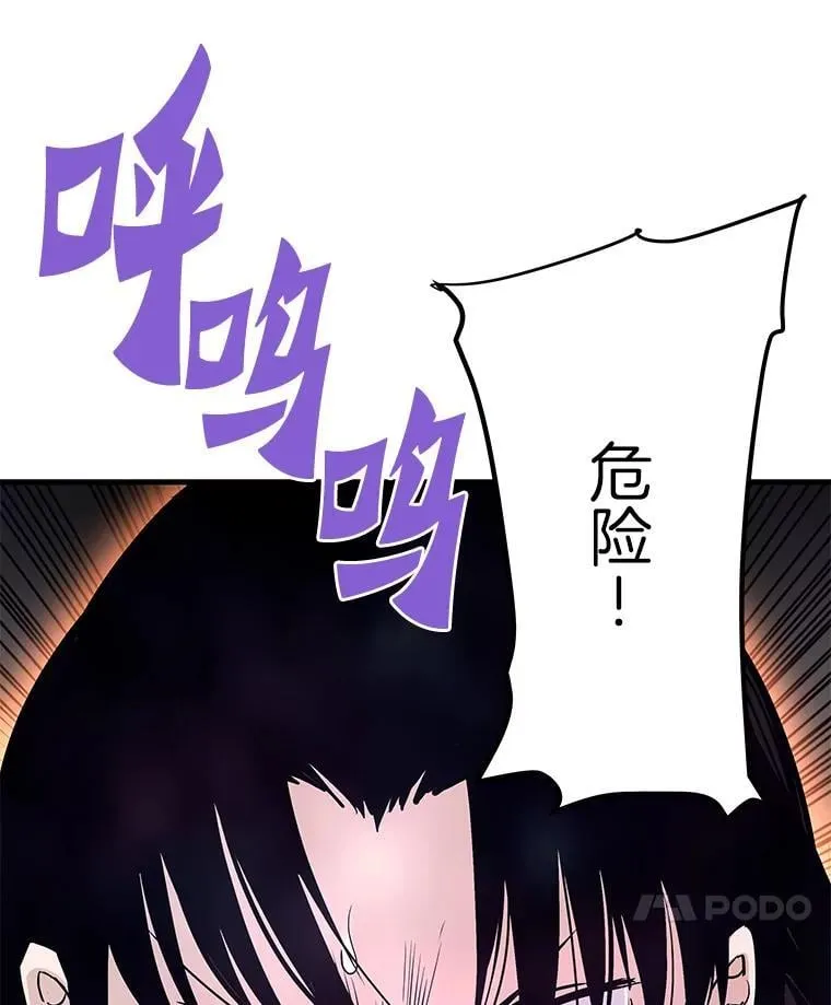 第246页
