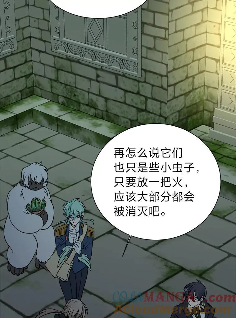 第207页
