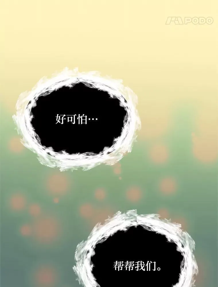 第231页
