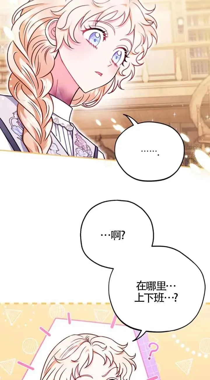 第285页