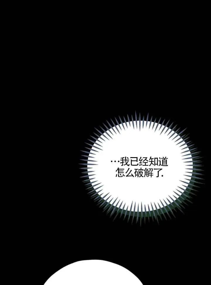 第261页