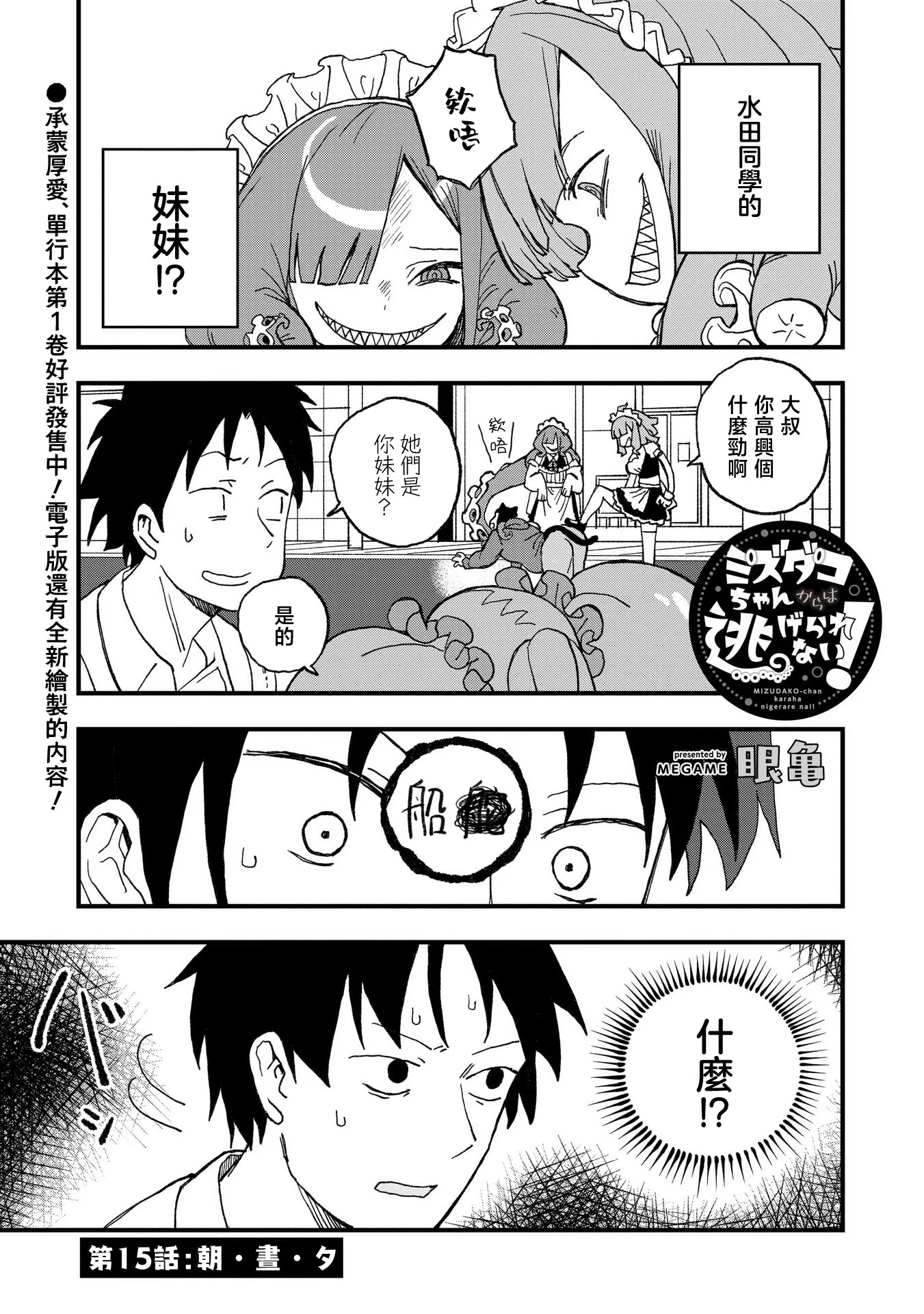 第0页