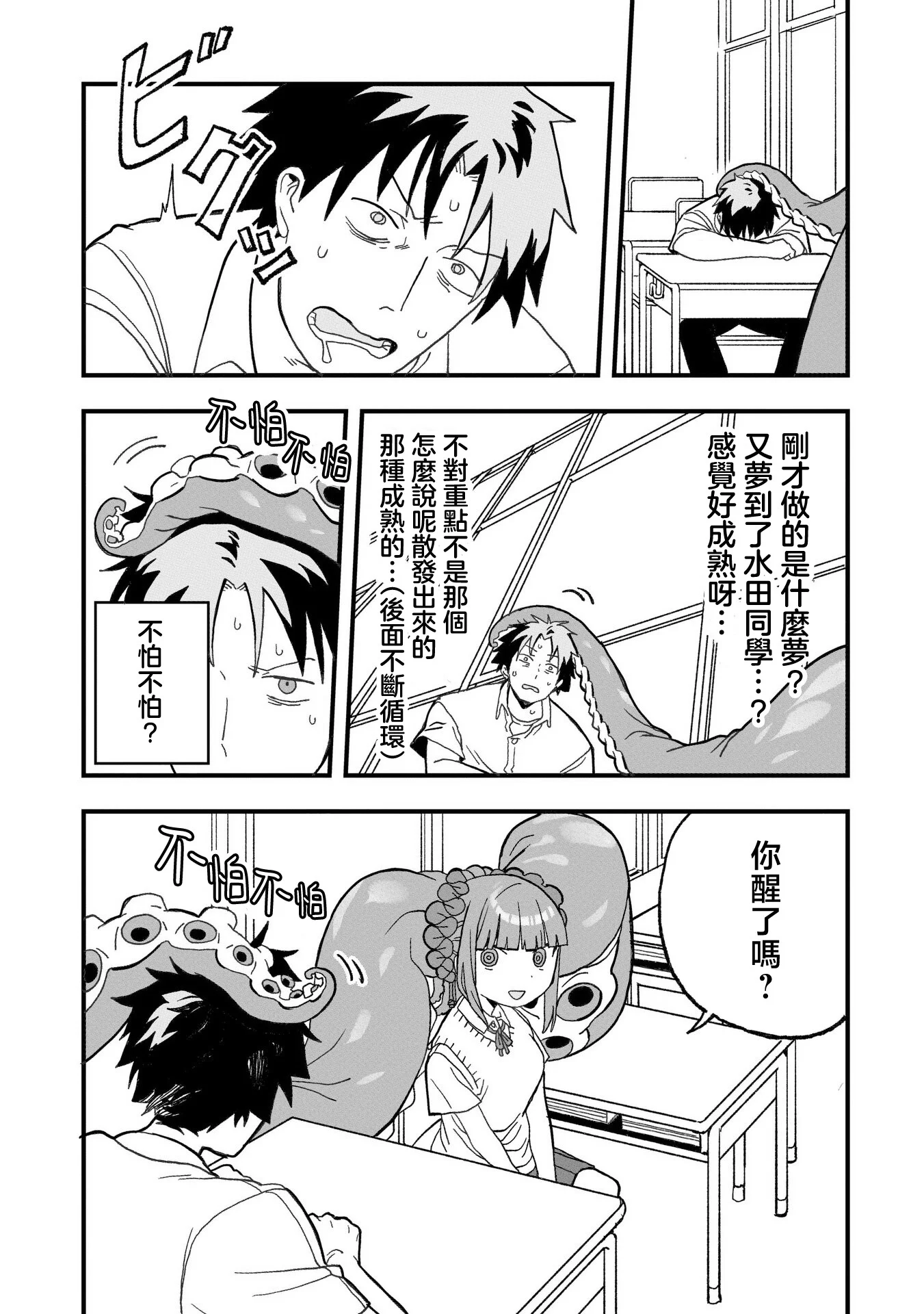 第45页