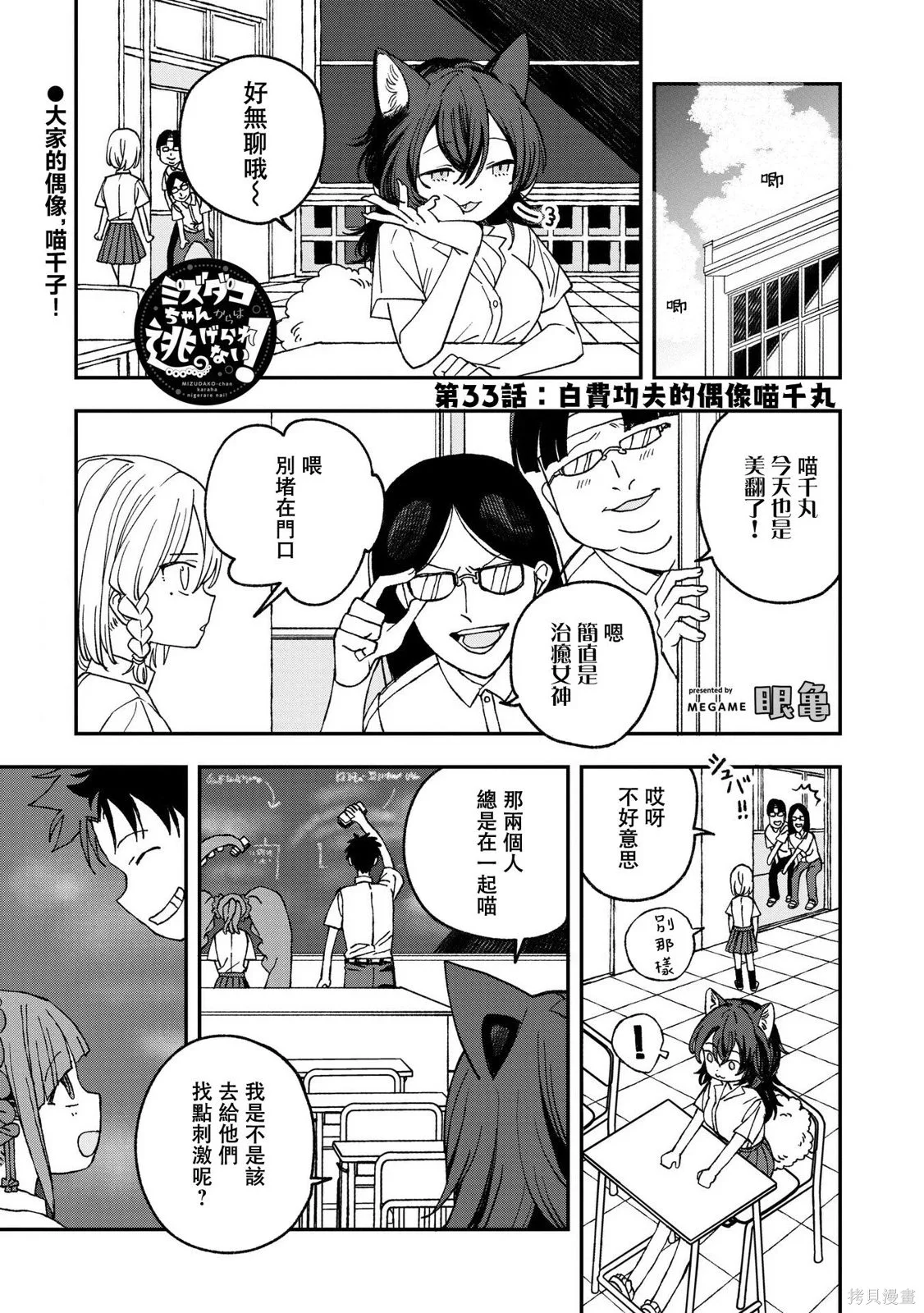 第0页