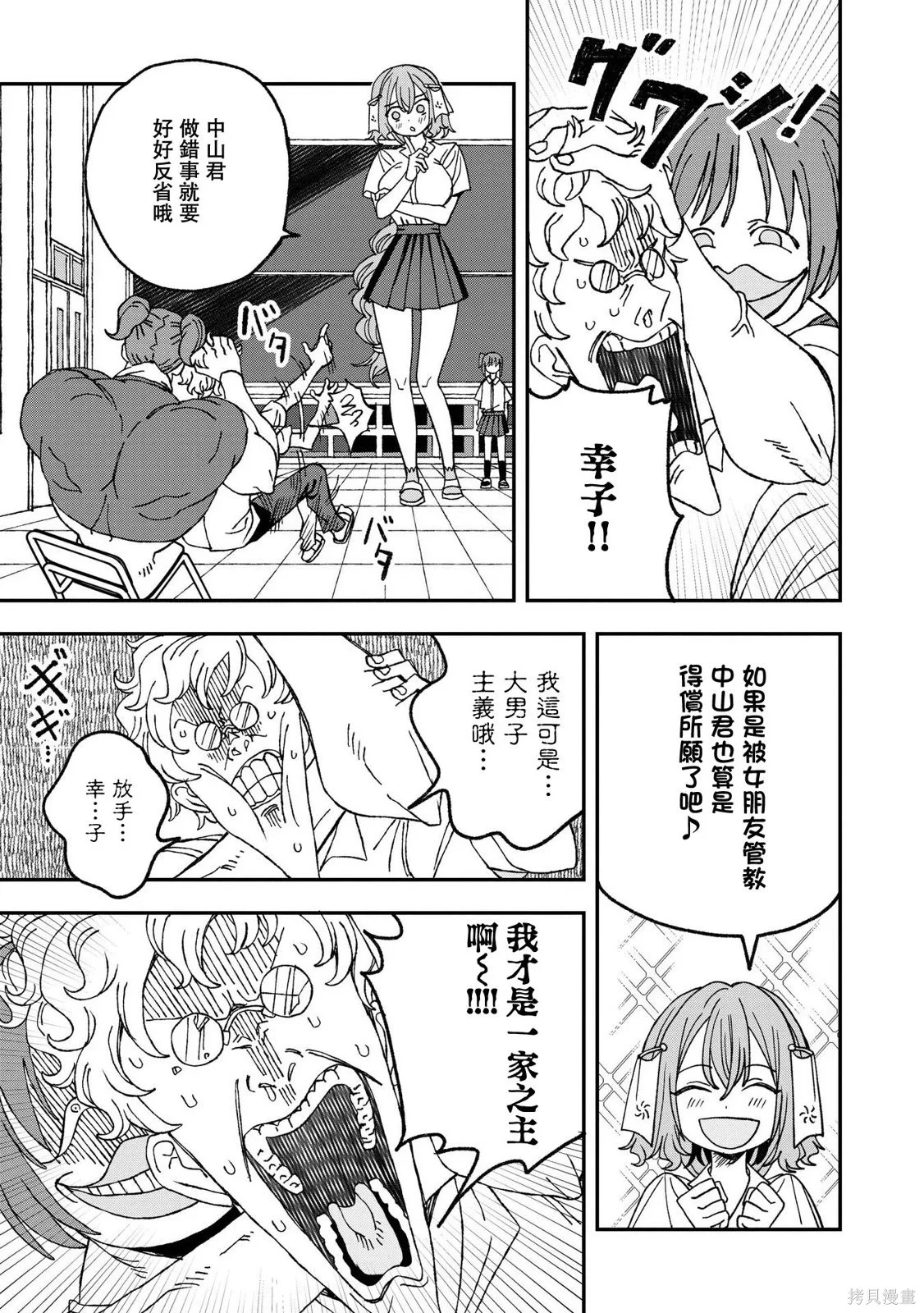 第60页