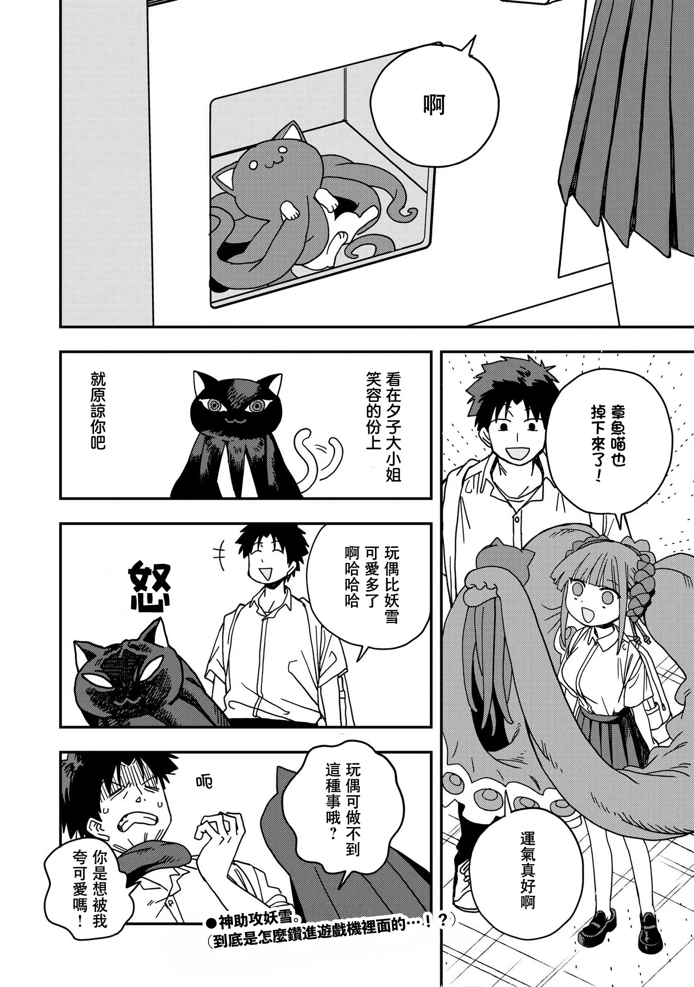 第69页